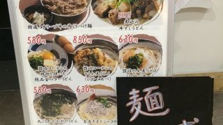 大一 大手町フィナンシャルシティ サウスタワー店