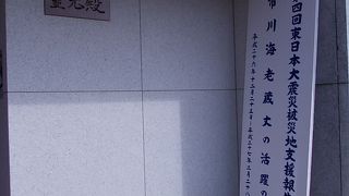 意外と興味深い