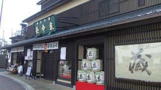 成田の地酒