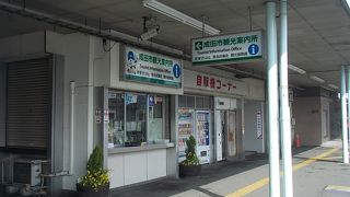 パンフレット置き場