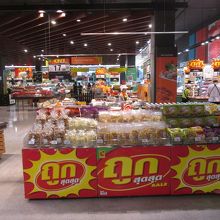 ビッグC (ラチャダムリ店)