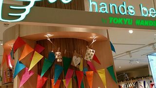 小規模だけどおしゃれ雑貨がたくさん