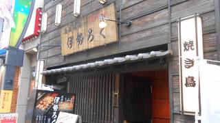 地鶏の親子丼は最高！