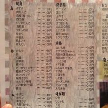 天神信長 天神 By ぐでたまさん 天神信長 親不孝通店のクチコミ フォートラベル