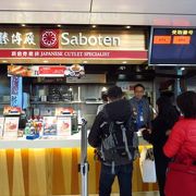 （香港）フードコートにあるにしては高い…でもおいしいサクサクトンカツ！！