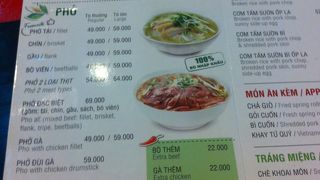 安い！早い！旨い！のチェーン店