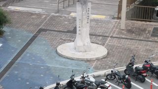 日本最南端の鉄道駅