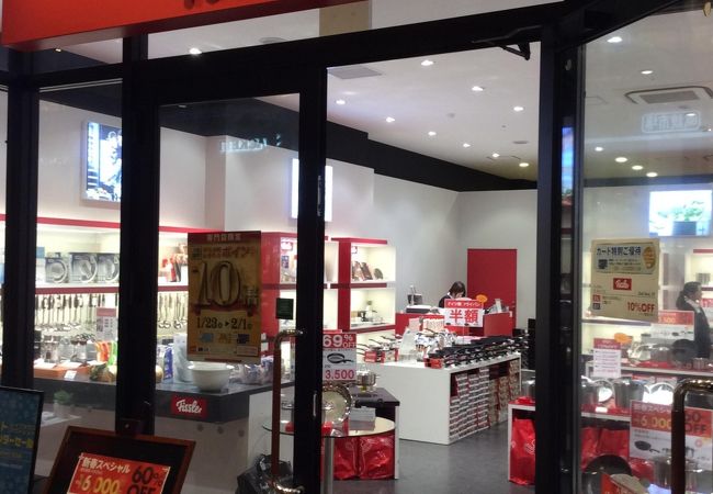 フィスラー レイクタウンアウトレット店 クチコミ アクセス 営業時間 越谷 フォートラベル フィスラー レイクタウンアウトレット店 クチコミ アクセス 営業時間 越谷 フォートラベル