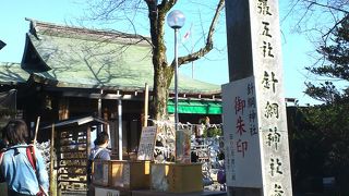 女の厄を落としてくれる神社