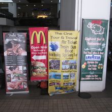 カオサンロード