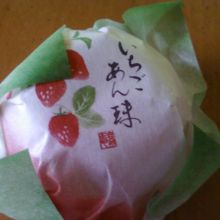 春らしい、いちごあんです。