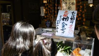 つけもの傳兵衛