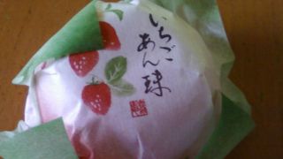 高級感の漂うお店。