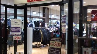 ライトアップ アウトレット (レイクタウンアウトレット店)