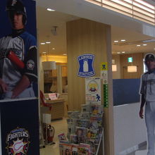 陽選手のパネルの様子