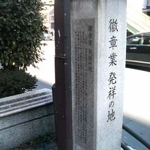 目白通り沿いに建っています。