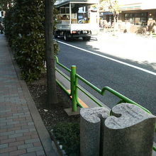 ２枚の葉っぱのような形の石碑になっています。