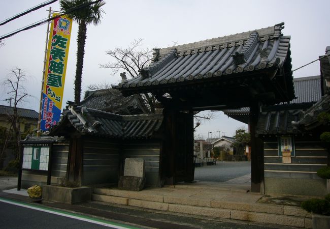 恵光寺