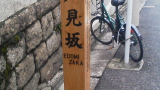 かなり急な坂です。