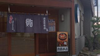 日本海の海の幸を堪能