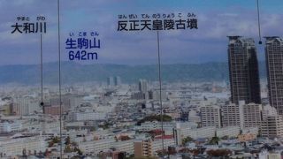 市役所の展望ロビーから見えますよ