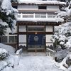 白川郷近くの温泉かけ流し旅館