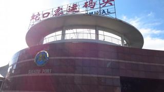 （深セン）マカオや香港、珠海行きのフェリーが出るフェリーターミナル