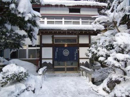 白川郷 平瀬温泉 旅館くろゆり荘 写真