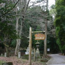 森林公園入り口、日枝神社付近