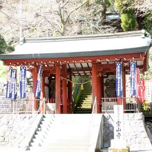 駐車場近くの霊山寺山門