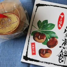 「とちの実煎餅」と「とちの実シフォン」