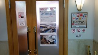 ２０１５年３月に移転