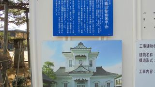 現在は修復工事中