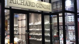 高級陶器ブランドの老舗