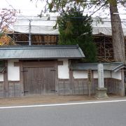 仙台藩の学問所