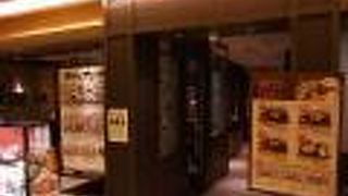 牛たん さちのや