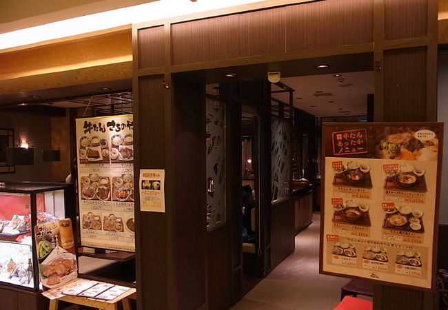 無難に食べられる