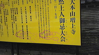 賑わっていました