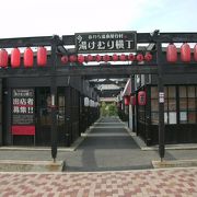 あわら温泉屋台村 湯けむり横丁 クチコミ アクセス 営業時間 芦原温泉 フォートラベル