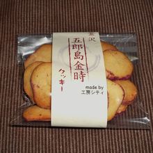 さつまいもクッキー