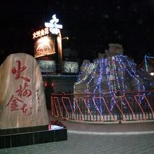 劇場への入口です