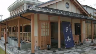 ５種類の源泉掛け流しを無料で楽しむ足湯