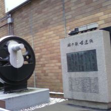 書いてある字が読みづらい・・・。