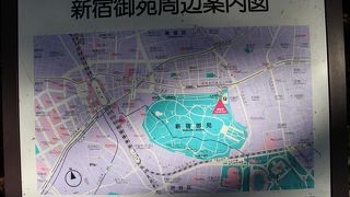 車でもいきやすい