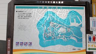 公園内にホテルがあります。