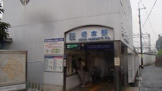 橋本駅