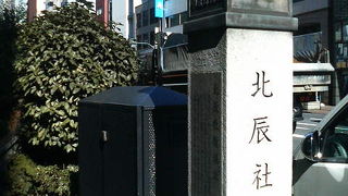 榎本武揚が作った牧場だそうです