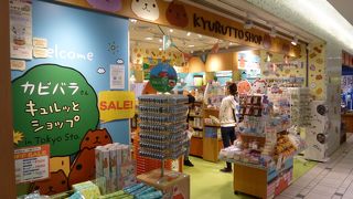 目がクリっと！