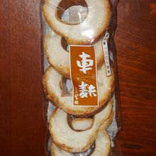 おでんに入れると美味しい！