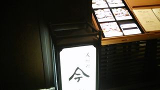 最高級なすき焼き